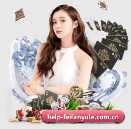 非凡娱乐官网 APP
