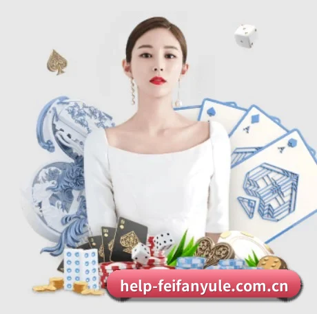 非凡娱乐官网 APP 界面